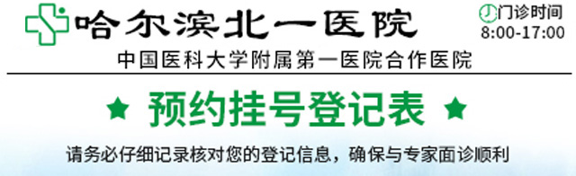 ��������һҽԺ����������ԤԼ�Һ����߹Һ�