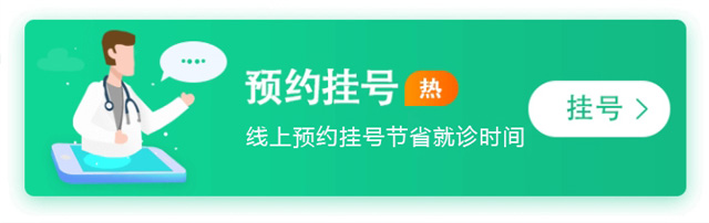 ��������һҽԺ�������������߹Һ�ԤԼ�Һ�